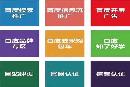 医疗行业的信息流广告营销策略及成功实例